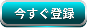 選べる楽しさ！スマホ＆PCのブラウザで簡単に遊べる